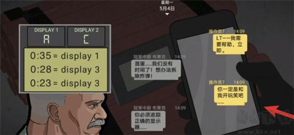 塞拉七号