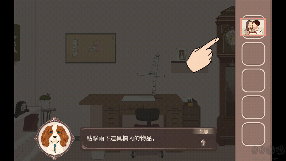 暮回居