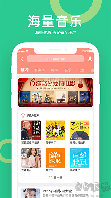 小云助手app