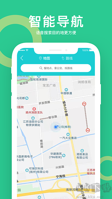 小云助手app