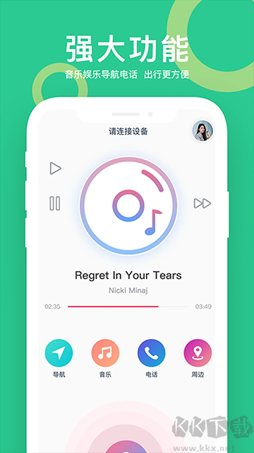 小云助手app