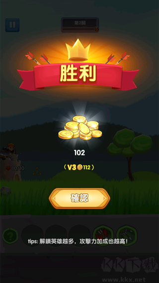 神弓守护者