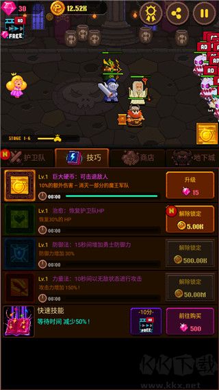 硬币公主