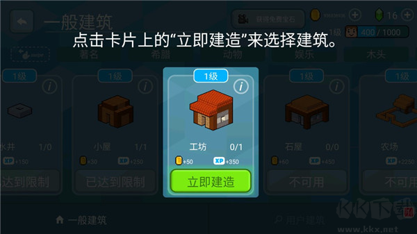 方块世界3D
