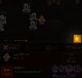 硬币公主