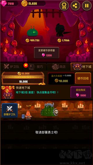 硬币公主