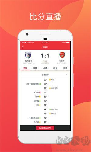 竞彩网官网平台