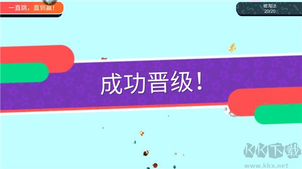超新星派对