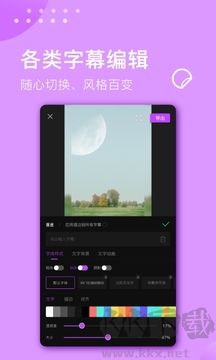 视频剪辑大师