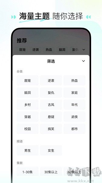 喜番短剧
