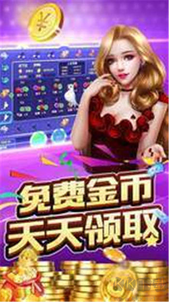 666棋牌正式版