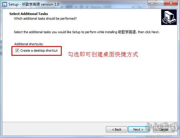 爱语吧听歌学英语