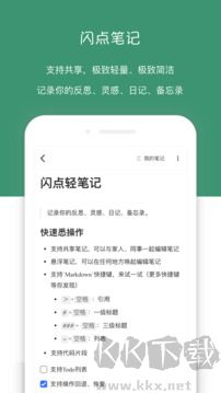闪点清单