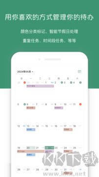 闪点清单