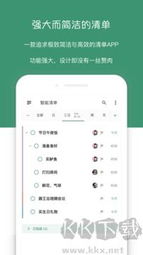闪点清单