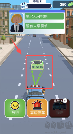 巡警模拟器