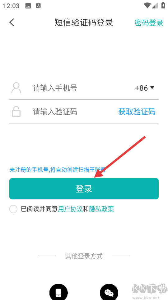 扫描王