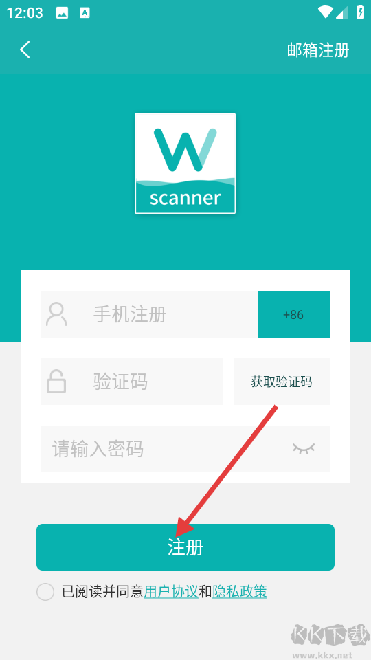 扫描王