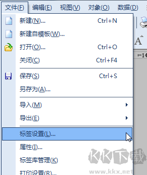 NiceLabel 6