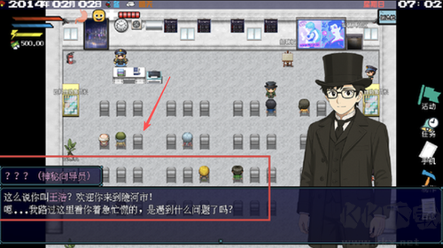 摆渡人生隐河市浮生记