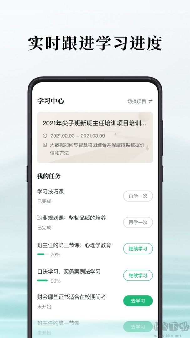 潭水源