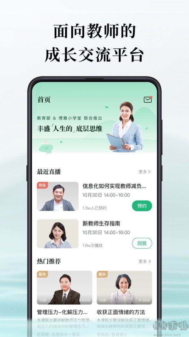 潭水源