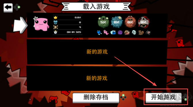 永远的超级肉肉哥(Super Meat Boy Forever)