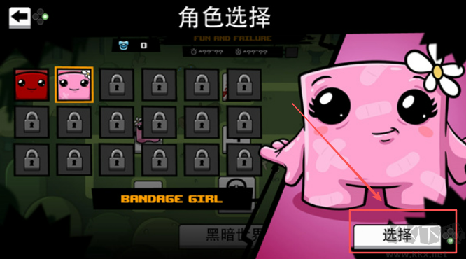 永远的超级肉肉哥(Super Meat Boy Forever)
