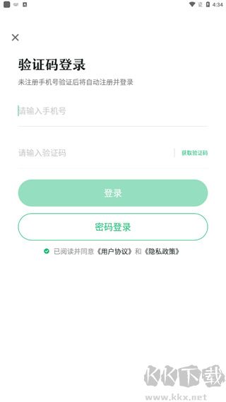 潭水源
