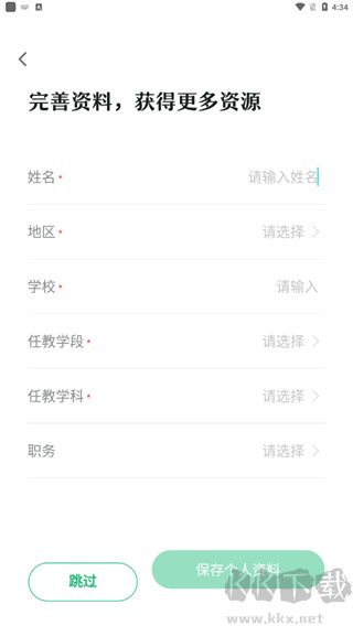 潭水源