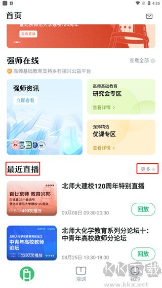 潭水源