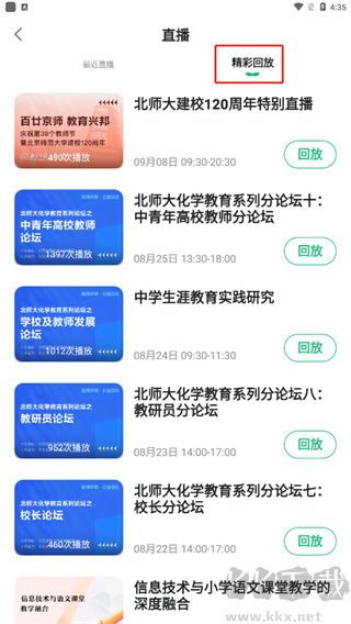 潭水源