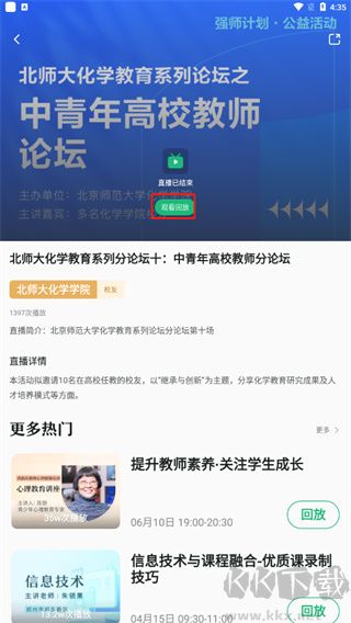 潭水源