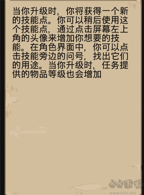 帮派模拟