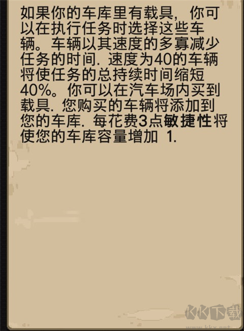 帮派模拟