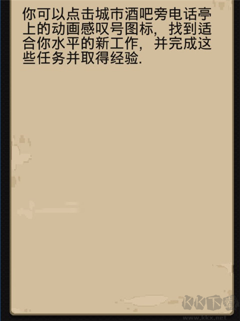帮派模拟