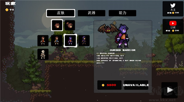苹果骑士