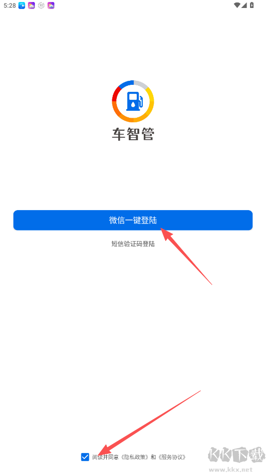 车智管