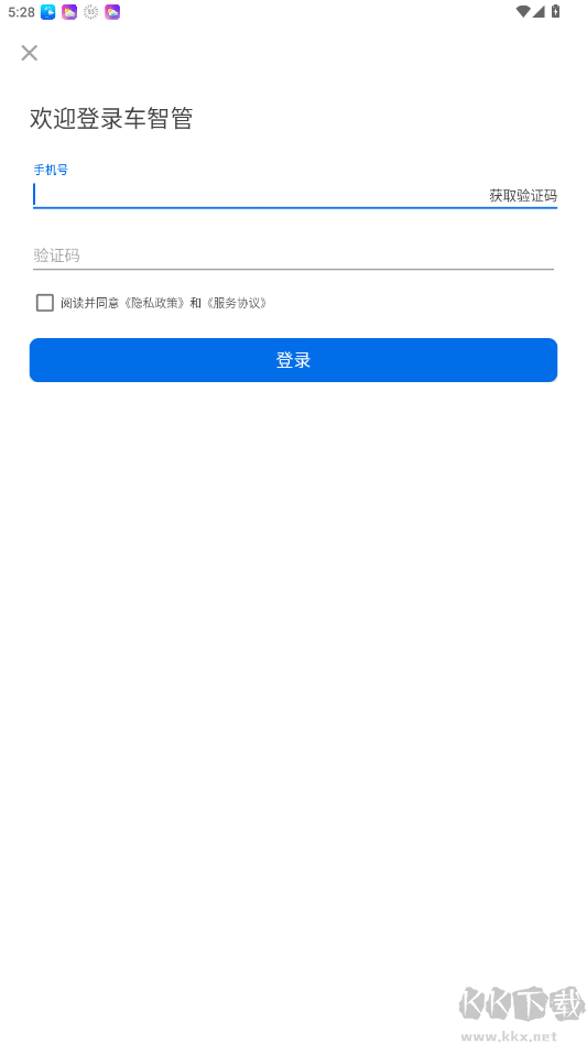 车智管
