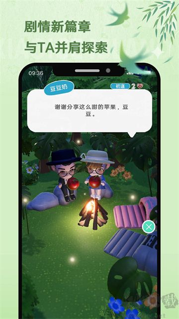 小冰岛