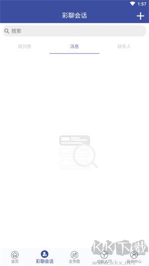 彩吧助手3d开机号