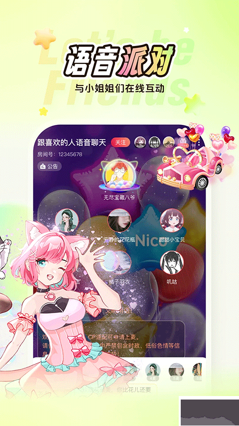稀有圈