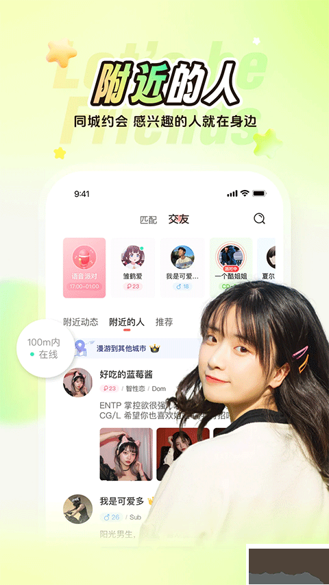稀有圈