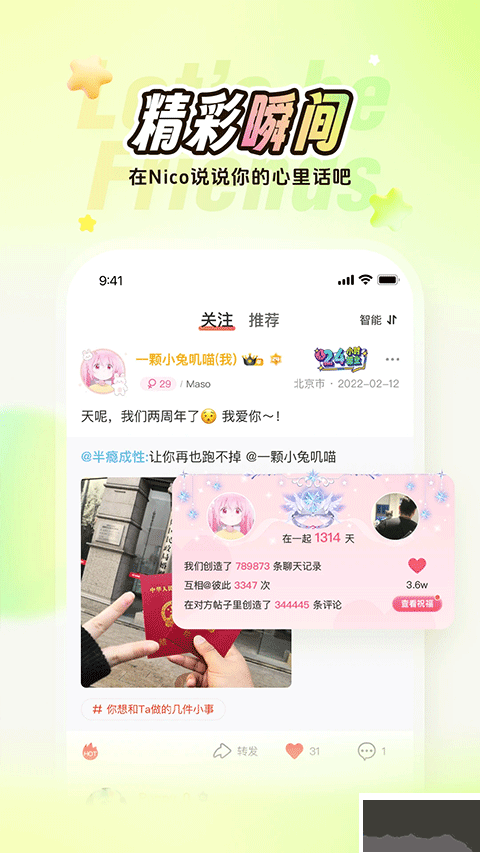 稀有圈