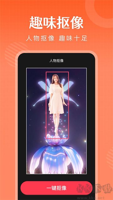 简影免费版