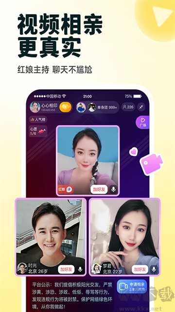 伊对app官方版