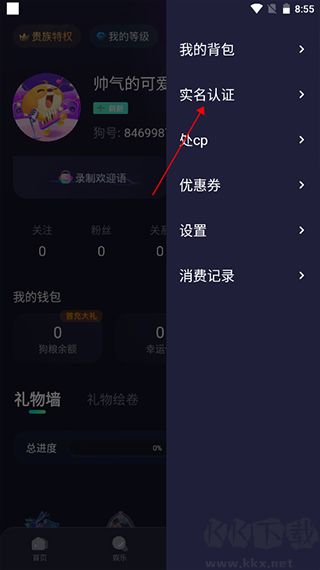 捞月狗