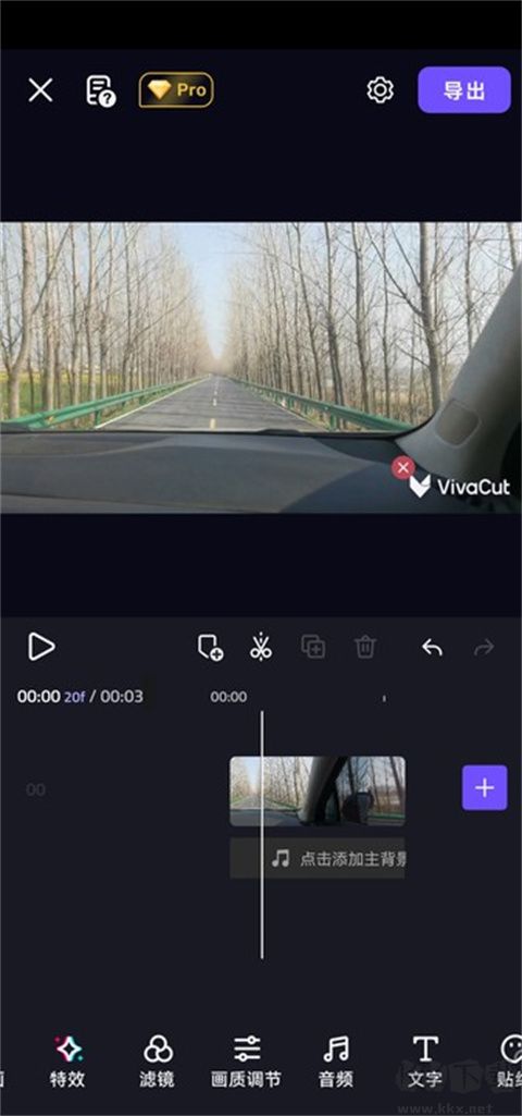 vivacut
