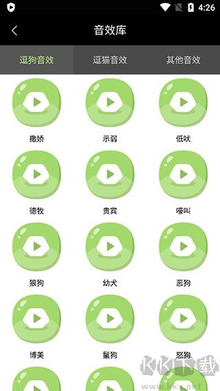 萌宠相机