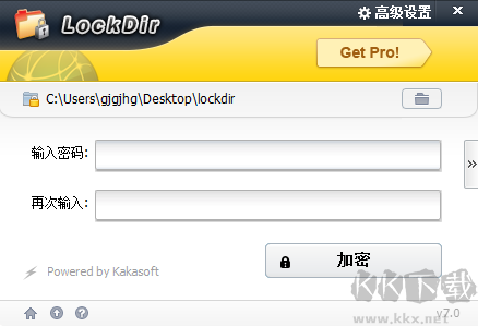 Lockdir(便携式文件夹加密器)